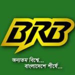 brb